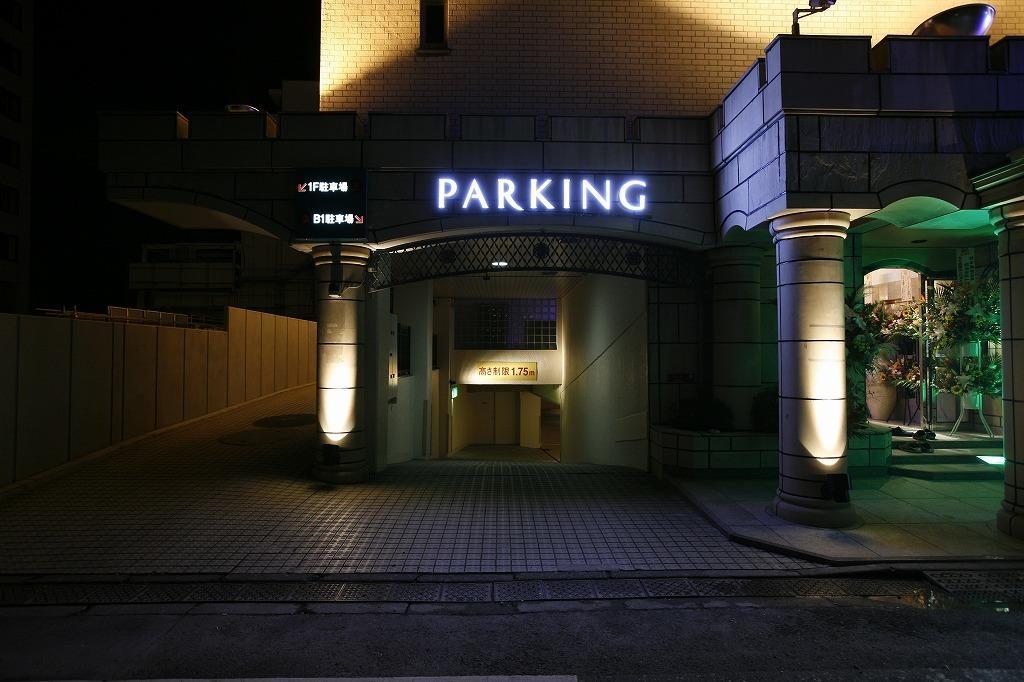 Hotel Meguro Emperor (Adults Only) Präfektur Tokio Exterior foto